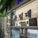 한라자동차공업사 이미지