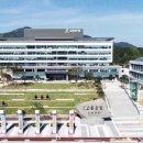 고흥 - 동대문구 | 고흥