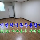 문학경기장버스정거장 이미지
