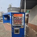 젊음의광장 | &#34;원주 젊음의광장&#34; 강원특별자치도 원주시 단구로 170 커피자판기 설치 후기