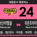 창현주유소 이미지