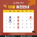 큐오필앤결의원 이미지