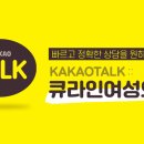 큐라인여성의원 이미지