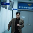 (주)화경 | 반전 정체 엔딩? SBS 금토드라마 멋진 신세계 11회 12회 시청 후기
