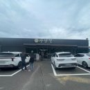 함마대로주유소 이미지