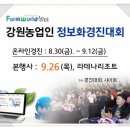 쌍둥이네농장 이미지