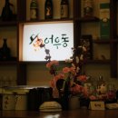 지에스25(GS25) 이천최고점