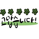 황둔쌀찜빵 이미지