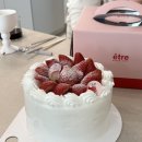 수원-1218 | 수원 동네 입소문 로컬 맛집 수원 카페 에트르 딸기케이크 리얼후기