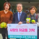 진주마트 이미지