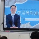 합송초등학교 이미지