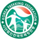 (사)산림문화휴양협회 | 숲길등산지도사 교육과정 이수 후기와 자격증 활용 분야 및 전망