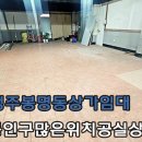 공도대표공인중개사사무소 이미지