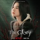 넷플릭스 더글로리 해외반응, 줄거리 요약, 송해교 필모그라피
