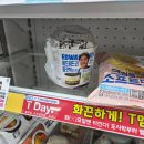 GS25 동교행복점 | GS편의점 신상디저트 에드워드리 피스타치오컵케익 신촌 붕어빵 일상