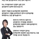 공인중개사포럼부동산중개 이미지