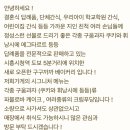 구구까까베이커리