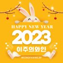 송파와인집 이미지