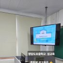 영암도포중학교 이미지