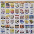 은성식자재마트 이미지