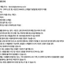 러블리즈 멤버들 소속사 정리 및 주소 이미지