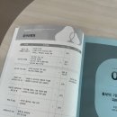 실무에 바로 쓰는 &#39;보도자료 작성 실습&#39; 교육 후기