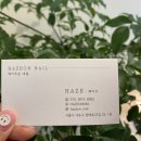 헤이즈온네일