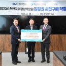 여수광양항만관리(주) 전남인터넷신문