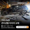 창원대로18번길 이미지