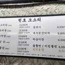천호농장 네이버블로그