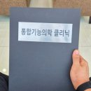 건지이비인후과의원 | 청주 IgG검사 [코월드이비인후과] 지연성 알레르기검사가격 음식과민성검사 내돈내산 후기