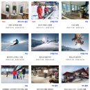 동산동신 | 인터라켄 액티비티 추천, 인터라켄 패러글라이딩 예약방법 및 솔직후기