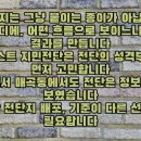 퍼스트광고전단 이미지