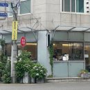 로우커피스탠드(Raw Coffee Stand) 이미지