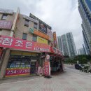 참조은부동산중개사무소 이미지