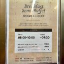 디아크리조트 3 | 여수 가족 숙소 인피니티풀도 있는 디아크리조트 이용 후기