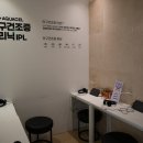 서울하나안과의원 이미지