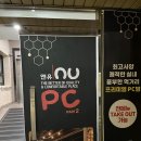 앤유(nu)PC 이미지