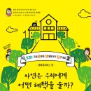 생탐 이미지