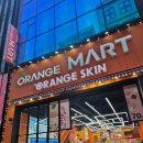 명동종합화장품 이미지