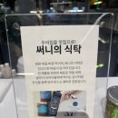 써니의 식탁 이미지