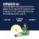하루쉼표