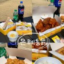 산격통닭 이미지