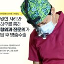 울산비비성형외과의원 이미지