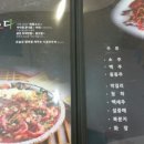 시골부뚜막(동호점) 이미지