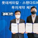 수명케미칼 이미지