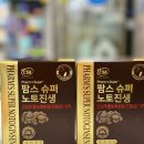 을지로다정약국 이미지