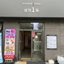 면목동네일 네일드아라 원컬러젤네일 후기