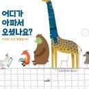 다정한 동물병원 이미지