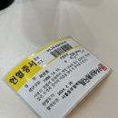 [오늘의 곽관용_헌혈은 사랑입니다.] 국민의힘 남양주시(을) 곽관용 후보자